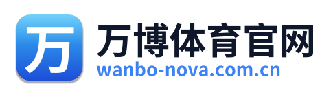 万博体育官网